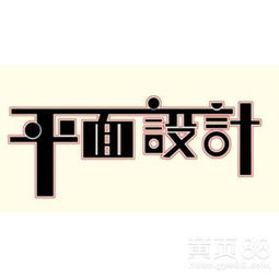 上海廣告設計的特色與發(fā)展趨勢