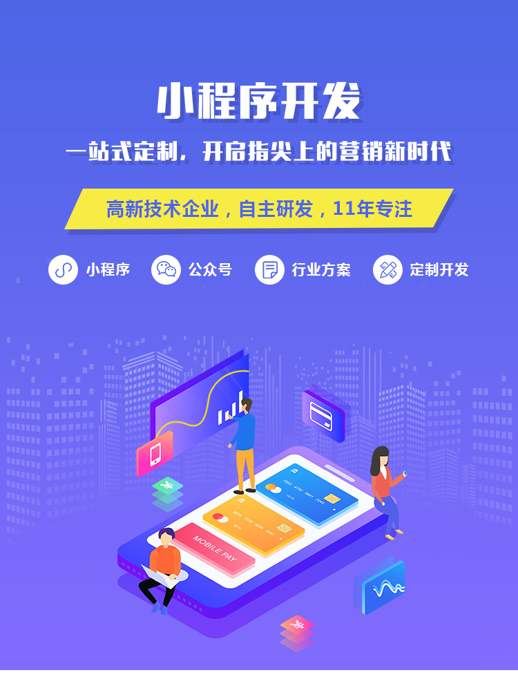 免費下載 高分辨率軟件開發矢量圖（PSD格式，2000像素，編號3）
