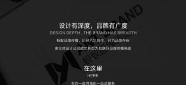 濟南名片 從68元起的設(shè)計到定制軟件開發(fā)，全方位塑造品牌魅力