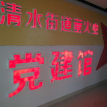 廣州市番禺大石澳飛揚(yáng)鋁制品廠山東辦事處 融合鋁材制造與軟件開發(fā)，打造標(biāo)識(shí)標(biāo)牌行業(yè)新標(biāo)桿