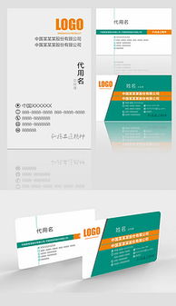 CDR航空廣告公司 專業(yè)素材與設(shè)計(jì)模板的全面解決方案