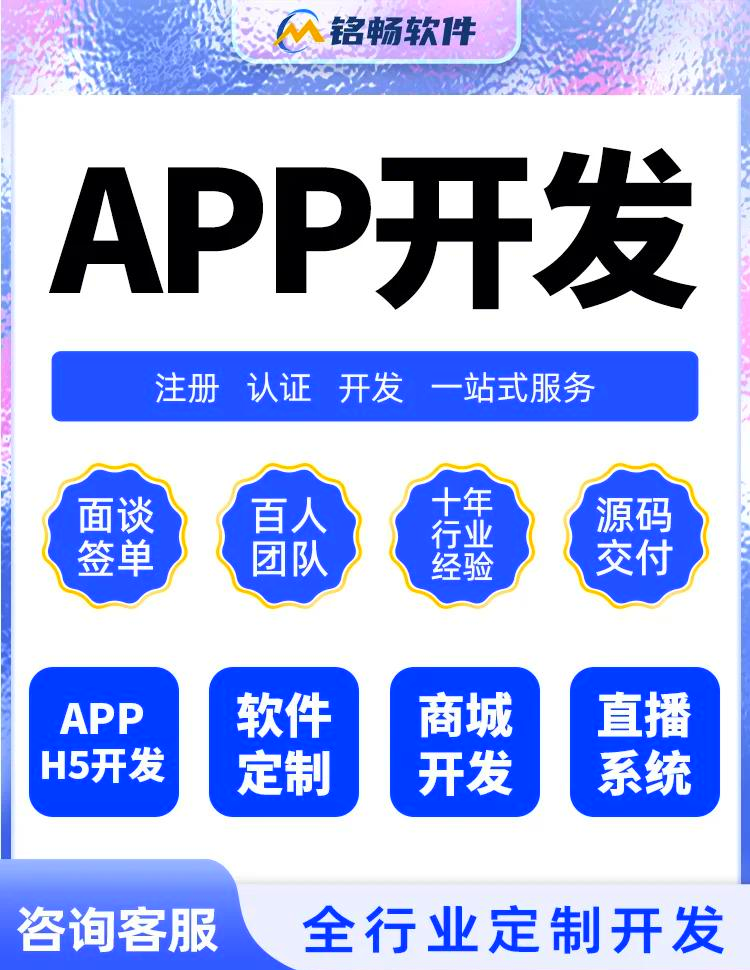 軟件開發(fā)哪家強(qiáng)？探索最佳選擇