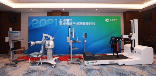 智能科技賦能，上海電氣自主研發(fā)康復(fù)醫(yī)療器械助推產(chǎn)業(yè)升級(jí)