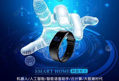 科技腕間，智慧隨行 智能手表海報(bào)設(shè)計(jì)與技術(shù)開發(fā)新視界