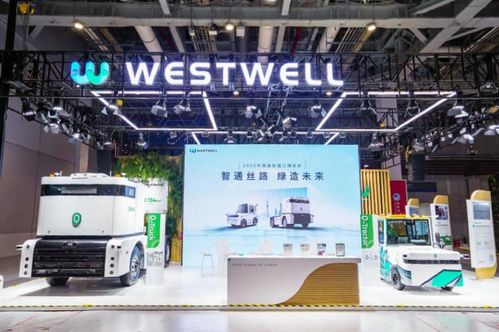 西井科技首秀進(jìn)博會(huì) 以智能綠色技術(shù)，驅(qū)動(dòng)全球大物流革新